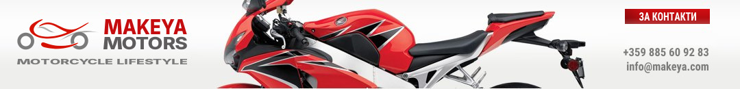 MOTO SHOP